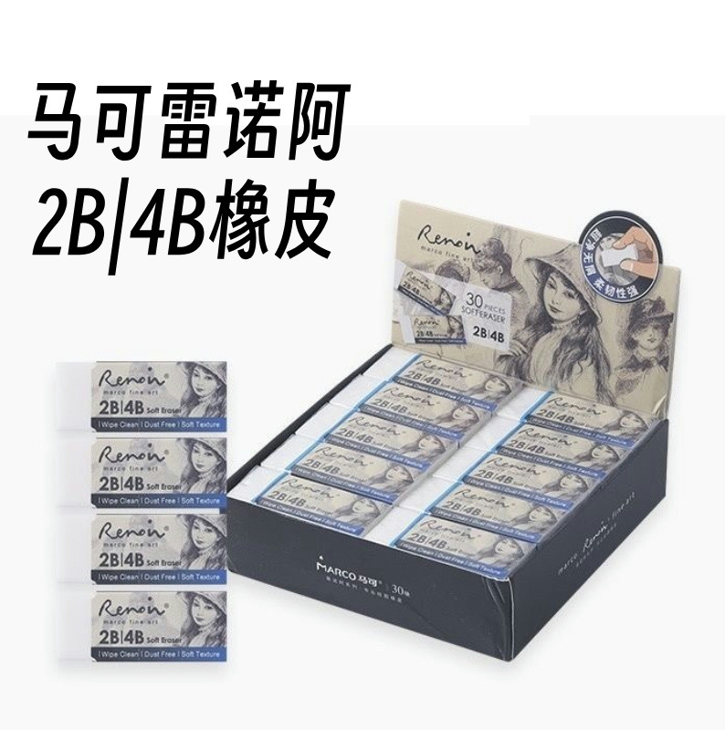 Marco Reno A2B4B Eraser 3700A2 Eraser especial para dibujo