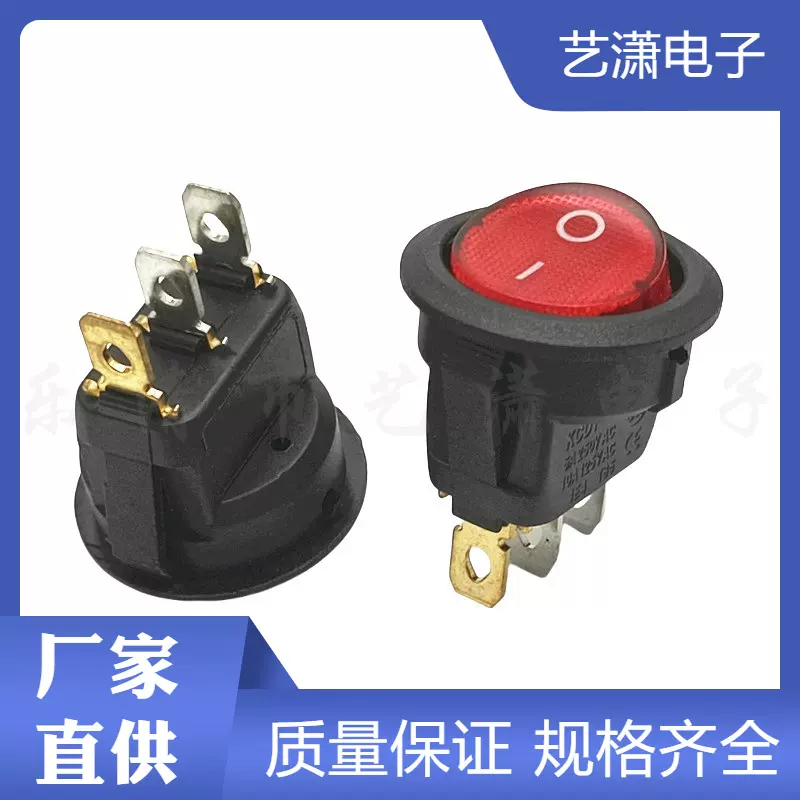 船型开关 KCD1圆形12V 20A LED红色带灯开孔20MM圆型带灯电源开关