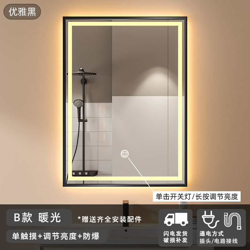 marco de aleación de aluminio inteligente espejo de baño cuadrado espejo de baño led anti-fog espejo de maquillaje espejo de tocador espejo colgante de pared