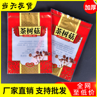 ��乽���b��250g��250��ʳ�þ����b���Ӹ�؛�Է�ڴ���ʳƷ��