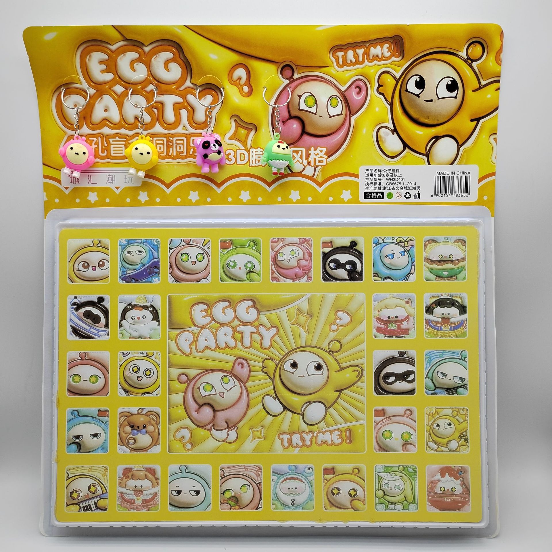 Nezha Dongdong Le caja ciega popularidad en línea Sanliogou caja ciega Nezha caja ciega hecha a mano juguete de tendencia