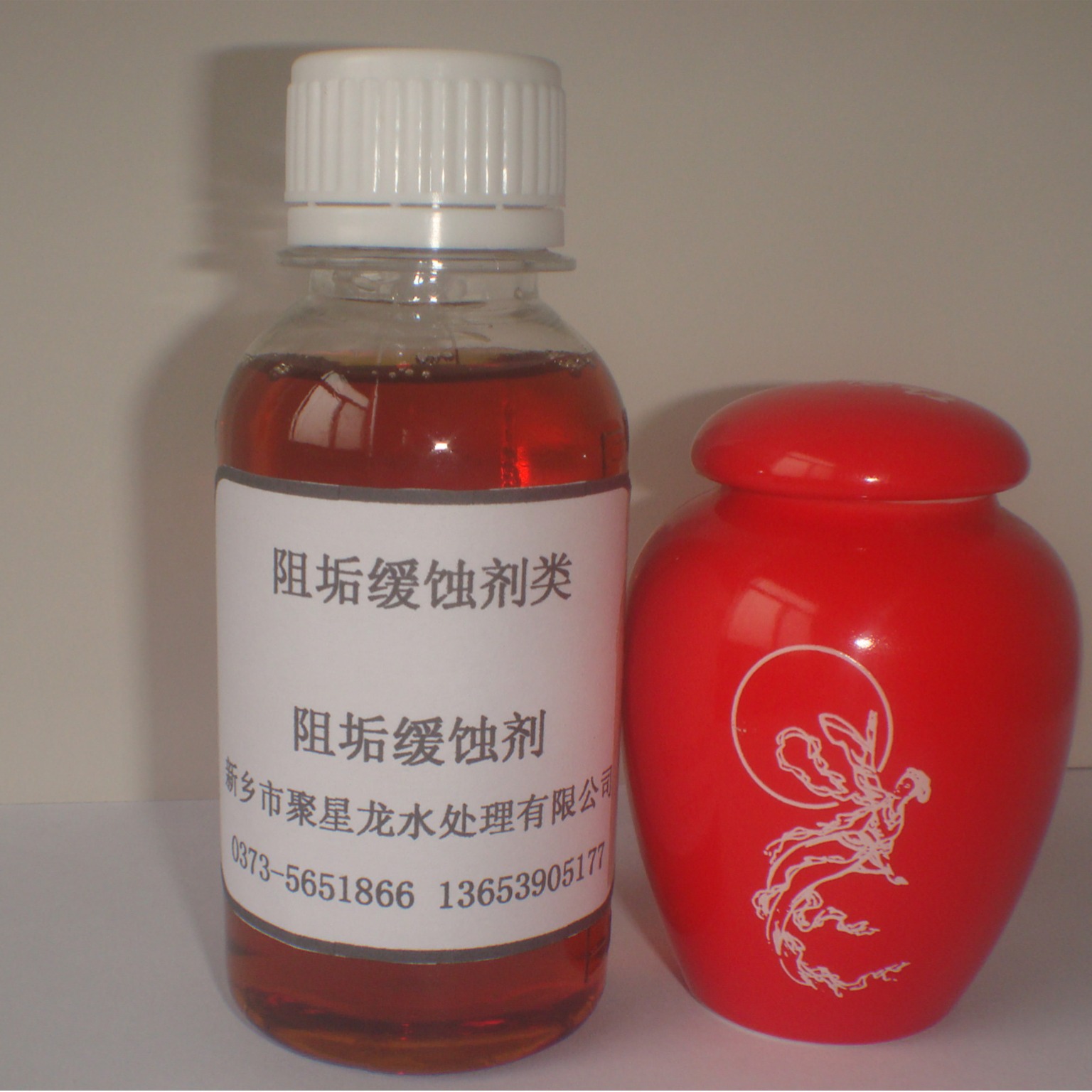 厂家销售  冶炼行业专用缓蚀阻垢剂  水处理  山东 河南 江苏