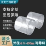 亚克力定制展示有机透明管