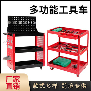 Multifunctional Auto Repair Tool Cart Three-Layer Thickened Tool Cart Mobile Tool Storage Rack Factory Workshop Tool Cabinet