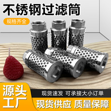 �����ݼy�^�VͲ304���P��zˮ�Vо�����zˮ�����^�V���_���^�VͲ