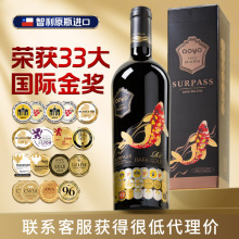 顺丰傲鱼智利原装原瓶进口红酒红葡萄酒水果酒批发代理整箱礼盒装