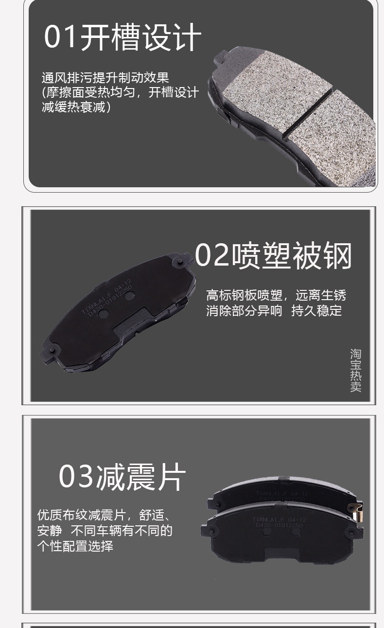 Applicable to Roewe 350 brake pads original 11 years 12 14 ceramic 16 car 17 special 1.5L front and rear wheel leather