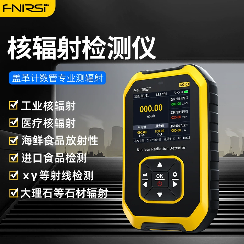 Счетчик Гейгера сигнала тревоги дозы ионизации радиоактивного луча детектора ядерной радиации Профессиональный мраморный личный