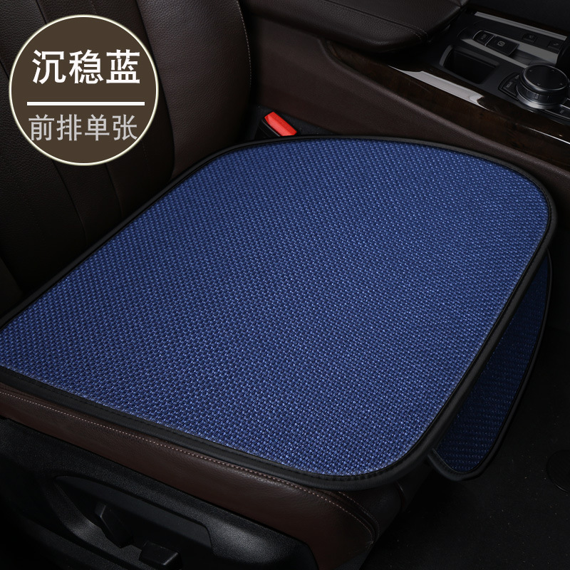 Seat cushion, seat cover, Universal Cushion Single Piece - front-row-single-deep-blue