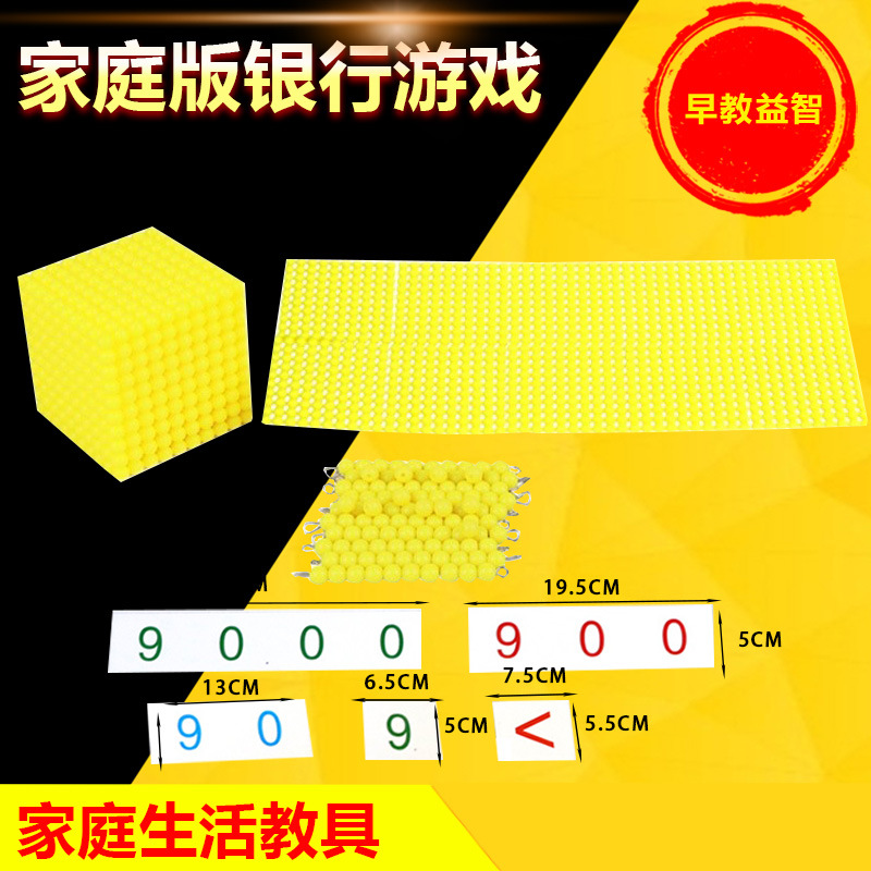 Montessori Decadic Bank Game Family Educational Toys Sensory Training Children Early Childhood Education Toys