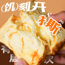 北海道面包厚切软吐司肉松面包南瓜紫薯手撕面包早餐零食