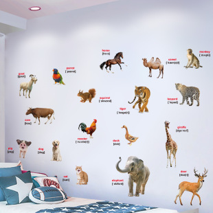 Aike DD229001 factory direct sales animal world realistic wall stickers self-adhesive wholesale waterproof antifouling high temperature resistant