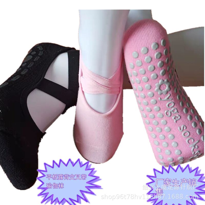 Indoor dance yoga socks cross belt non-slip backless Cotton spot fitness breathable sweat-absorbent deodorant soft and comfortable Indoor dance yoga socks cross belt non-slip backless Cotton spot fitness breathable sweat-absorbent deodorant soft and comfortable