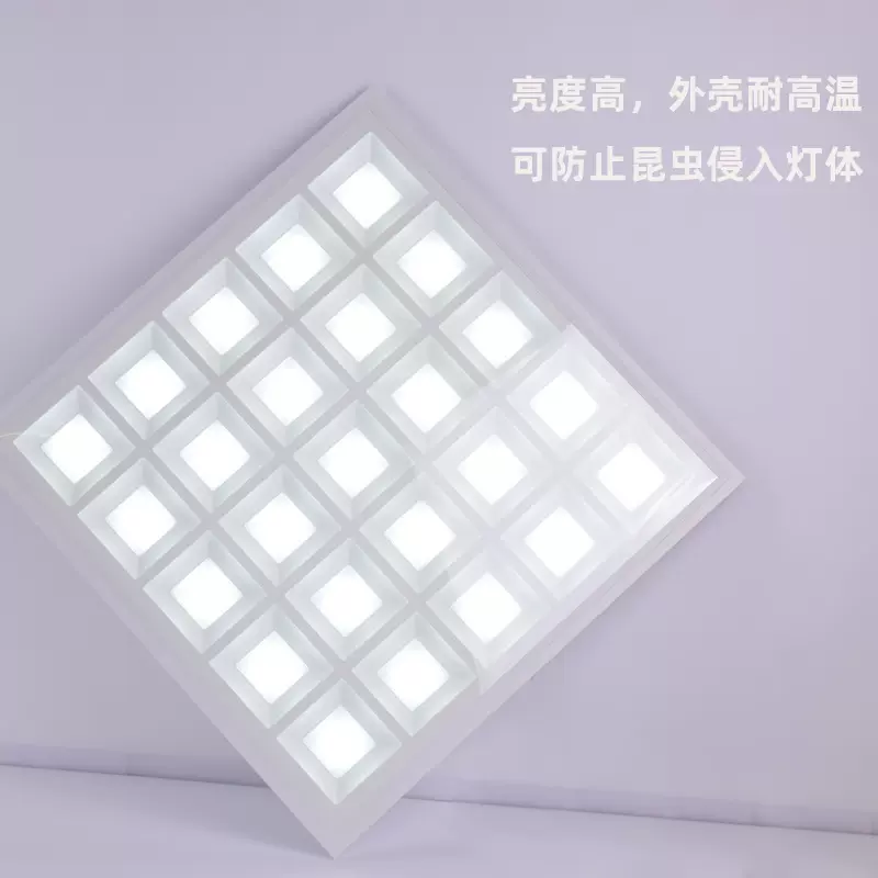 厂家批发集成LED格栅灯嵌入式办公吊顶灯暗装商场客厅厨房平板灯