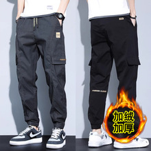 加绒加厚冬季裤子男工装裤新款休闲裤男大码宽松潮牌工装哈伦裤子