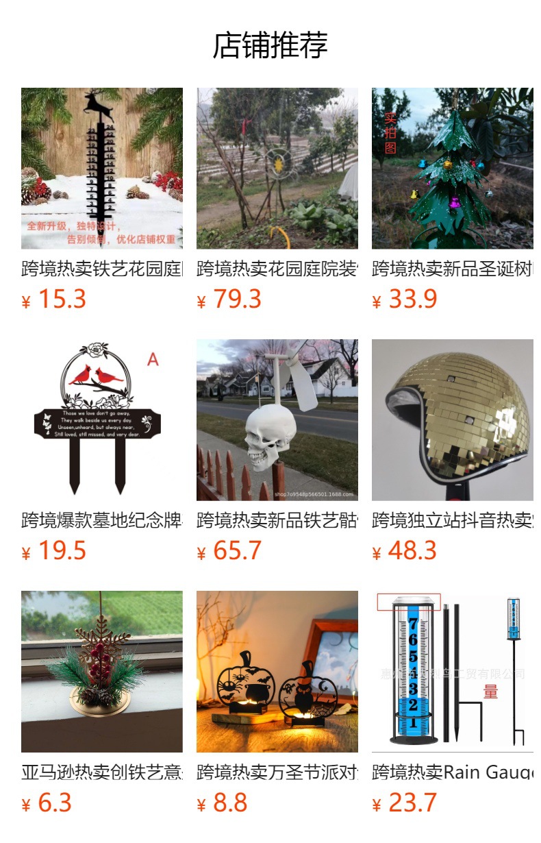 预览状态下无法点击,发布后,可点击跳转到对应的商品页面 O1CN01hbuqIm1Bs30MY6YYn_!!0-0-cib.jpg