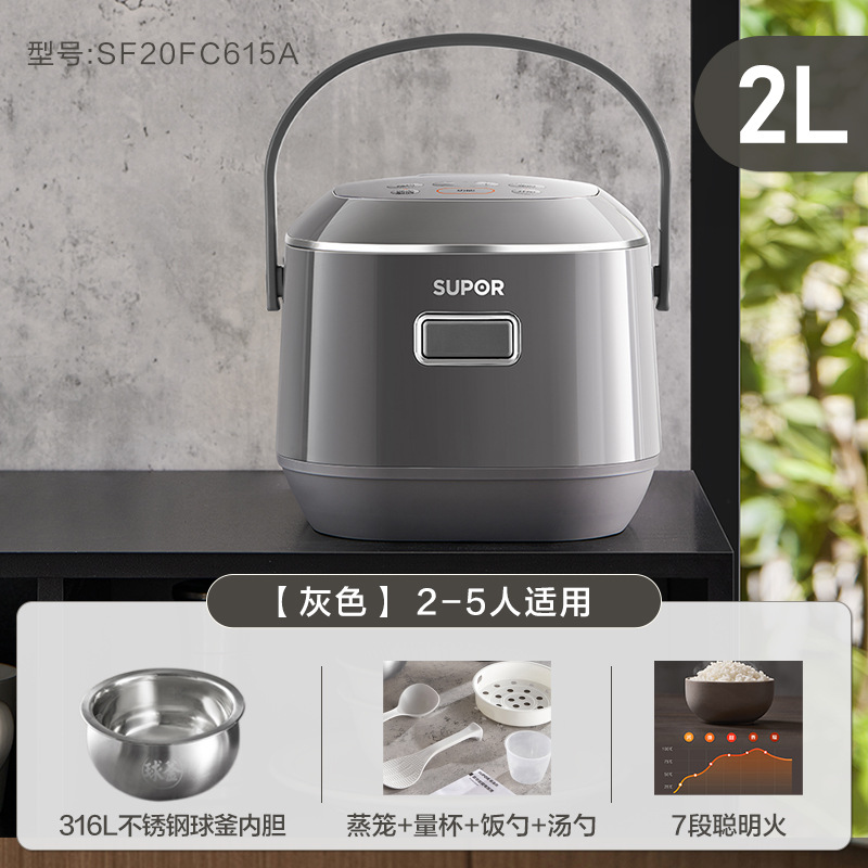 苏泊尔电饭煲家用小型2L耐磨0涂层316L内胆功能智能预约煮饭锅