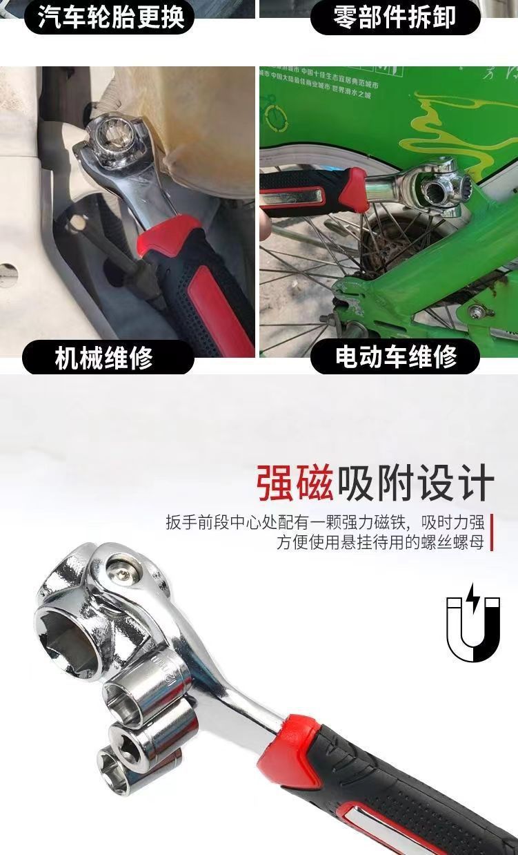Germany [52 in one] universal wrench repair car tire removal tool dog bone multi-function wrench