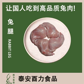 其他肉禽制品