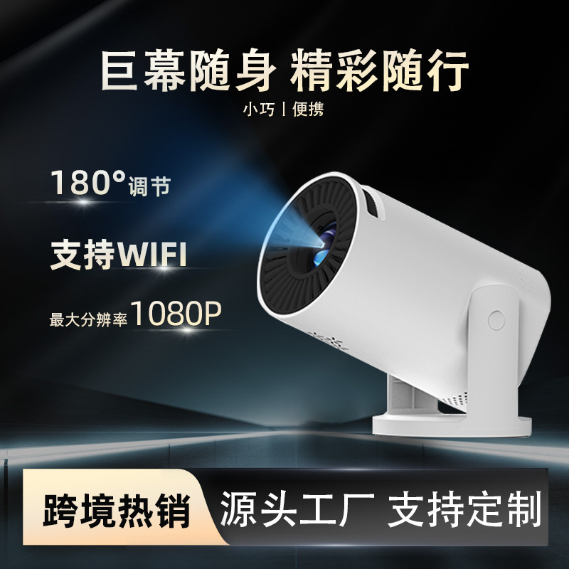 Popular Barrel Projector Wireless Screen Mirroring Outdoor Portable Wifi Multi-Interface 180-Degree Adjustable Large Screen