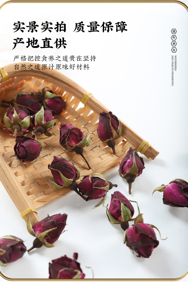 Chinese Rose Flower Tea Yuejihua Dried Rosa Chinensis Buds 250g Bag Herbal Infusion specifications