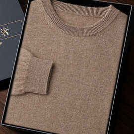 新款平面圆领羊绒衫男针织内搭打底毛衣秋冬款保暖羊绒衫套头毛衣