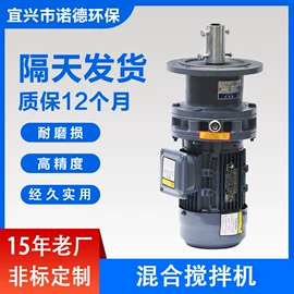 搅拌机;混合设备配件;混合机