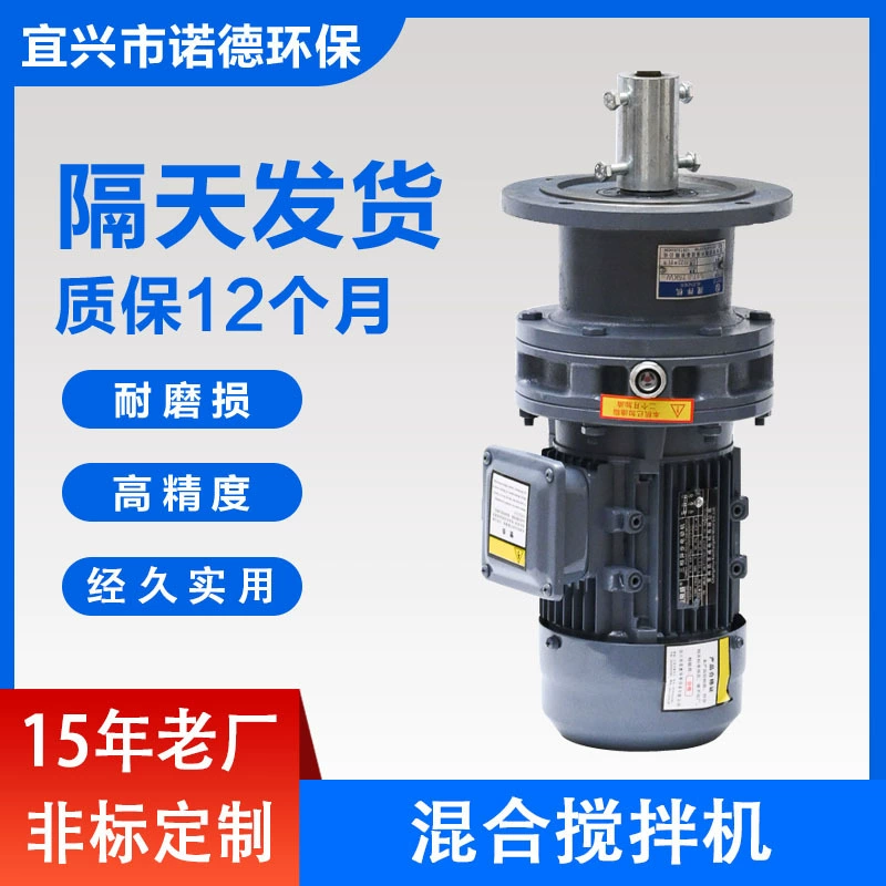 Смеситель БЛД прибора дозирования водоочистки смесителя нержавеющей стали жидкостный смешивая вертикальный