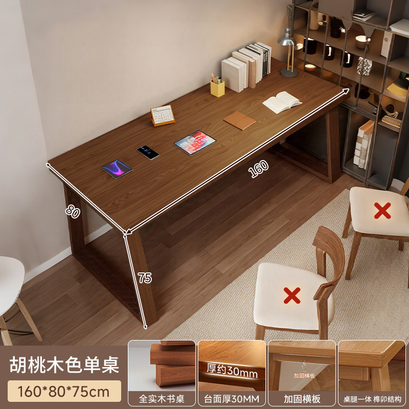 Escritorio de madera sólida escritorio de computadora doble dormitorio escritorio de estudio en el hogar escritorio de escritorio rectangular simple escritorio de oficina
