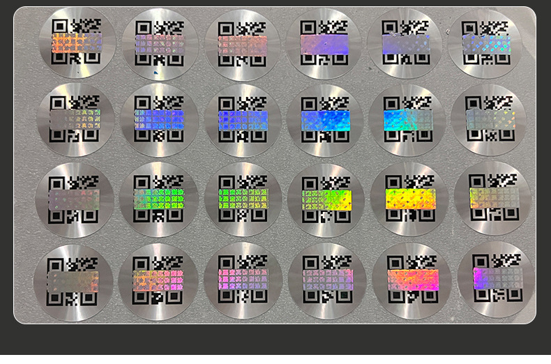 防伪码新首版套版详情4_08