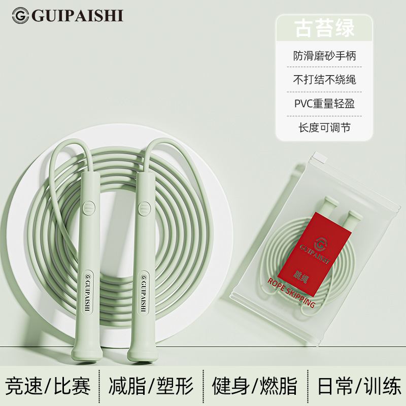 Normcore professional racing shaping: tobacco green