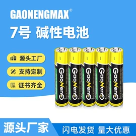 干电池;纽扣电池;锂电池