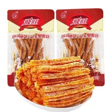 �w���w��90g�ˌ�����z���l���W�t���e��ʳ���ں���ƽ���a