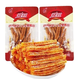 �w���w��90g�ˌ�����z���l���W�t���e��ʳ���ں���ƽ���a