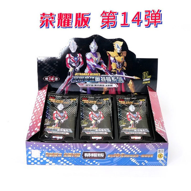 Honor Edition 14호, 원래 포장 그대로의 미개봉 상자 1개