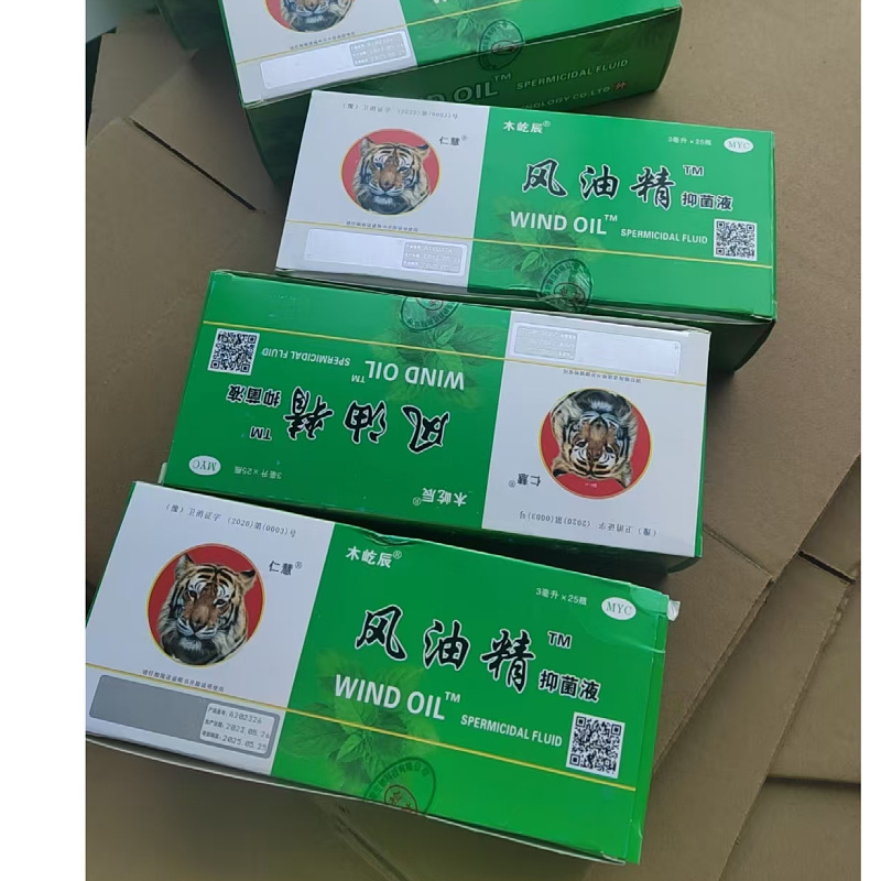 3g タイガーヘッド冷却オイル、エッセンシャルオイル、抗菌、かゆみ止め、熱中症予防、さわやか、めまい防止エッセンシャルオイル、万金オイルメーカー卸売|undefined