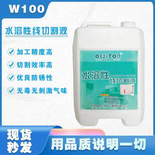 �W˼�Dˮ���ԭh�����и�Һ�������P�ò������r늻���W-100