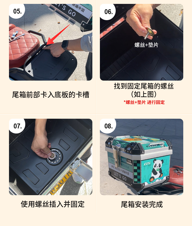 Large-Capacity Motorcycle Trunk, Scooter Electric Vehicle Trunk, Non-Aluminum Alloy Trunk, Large Universal