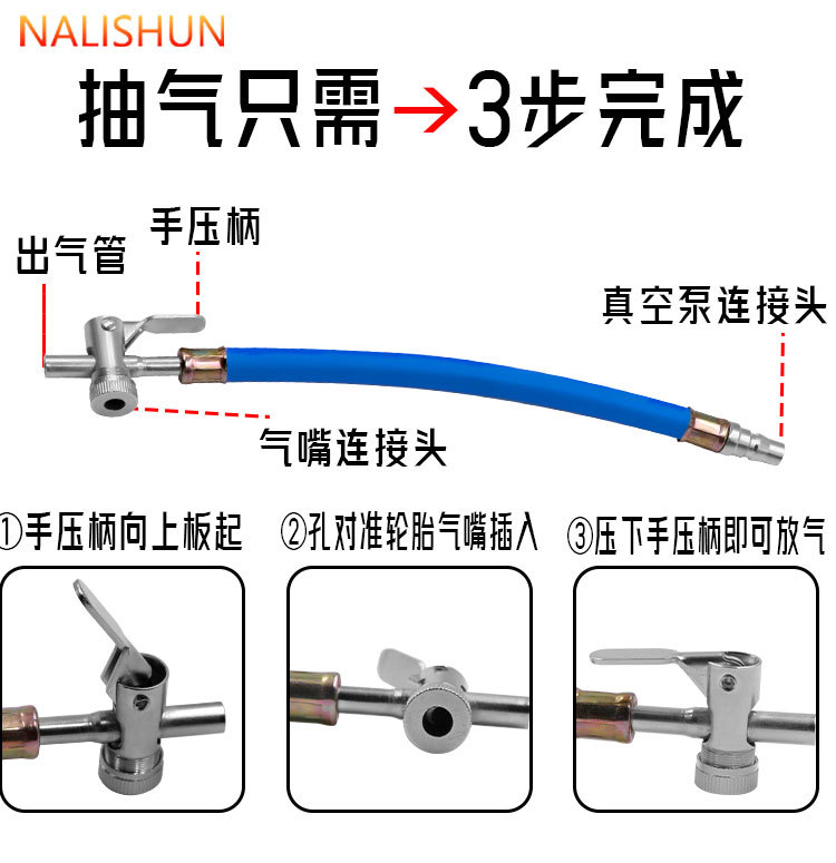 Tire Inner Tube Deflation Suction Valve Exhaust Valve Tire Repair Tool Air Extraction Nozzle Pipe Deflation Tube Deflation Nozzle