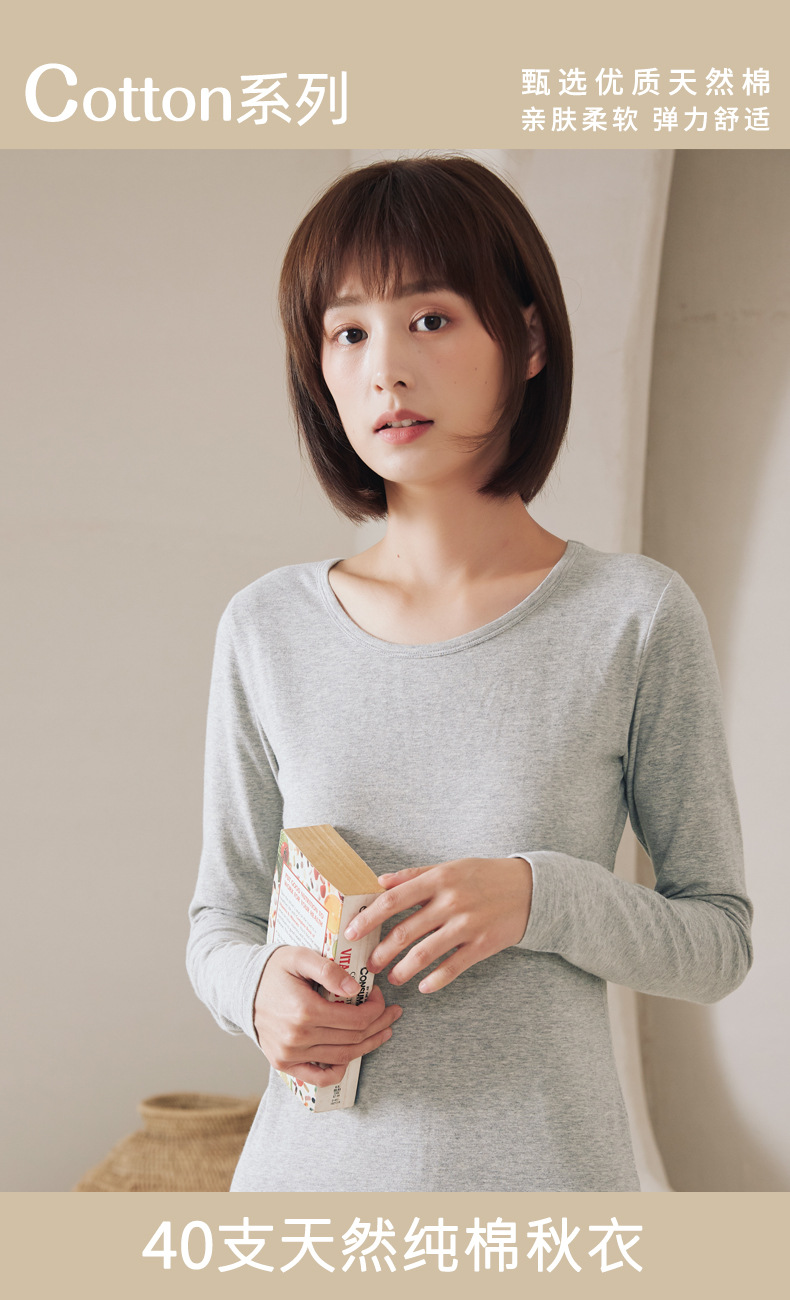 纯棉女单上_01.jpg