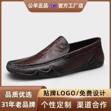 公羊男鞋2025新款秋季真皮软底轻便豆豆鞋透气休闲舒适男皮鞋