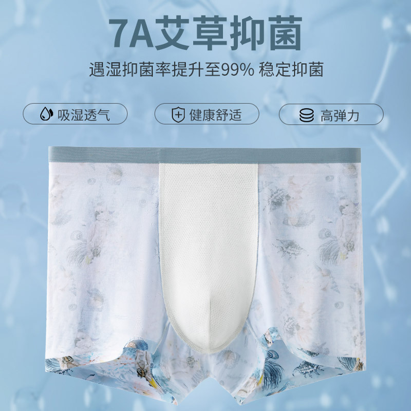 60 tribes of orchid Modal Digital Printing men's underwear boys…