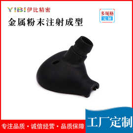 mim金属注射 不锈钢入耳式耳壳粉末冶金粉末注射成形 粉末冶金