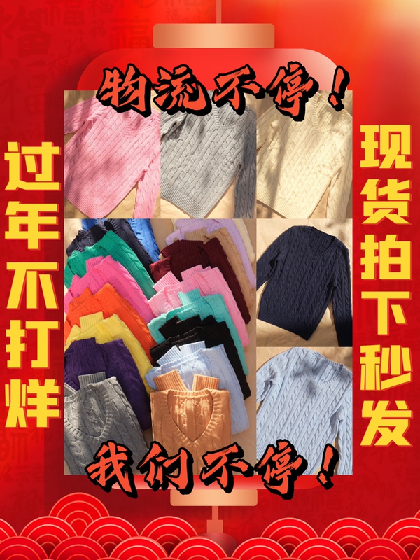 24 New Classic twist embroidery old money style V-neck pullover cotton sweater vintage twisted solid color all-match sweater