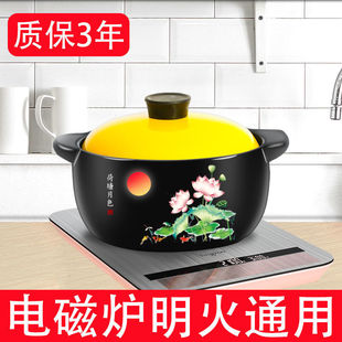 Casserole Special Ceramic Stew Pot for Induction Cooker Soup Household Gas Open Fire Gas Dual-purpose Universal Casserole Cross-border Factory