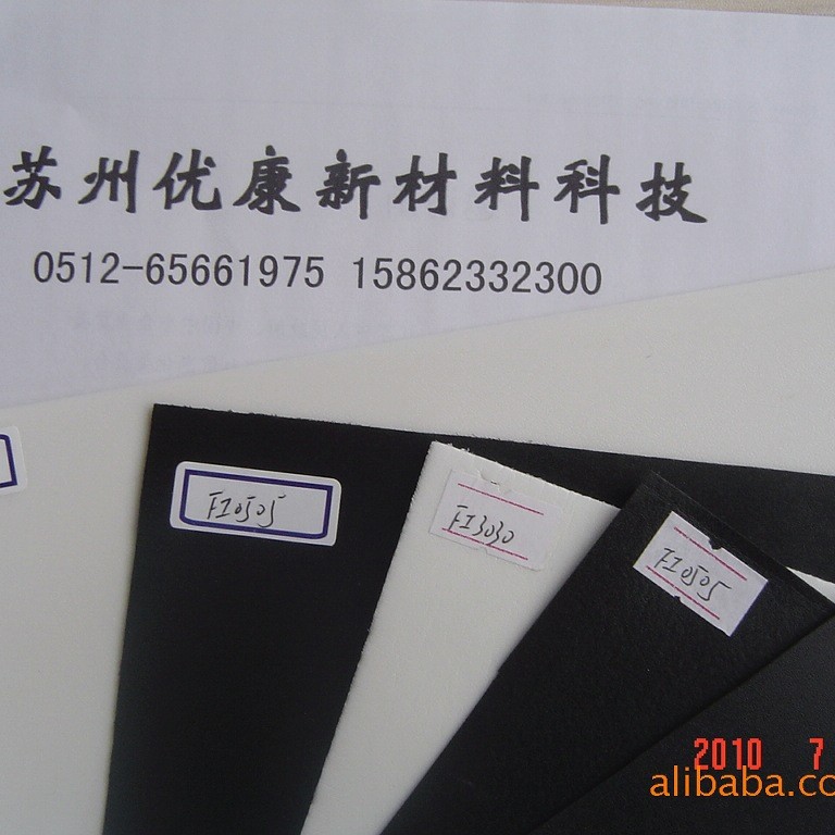 @日本井上海绵F-2/吸音海绵F-2/苏州优康F-2/F-4
