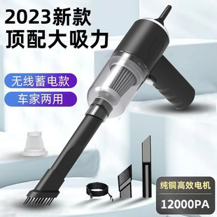 Price-Reducing Household Car Vacuum Cleaner with Strong Suction, Handheld Small Vacuum Cleaner, Desktop Wireless Dual-Use Vacuum Cleaner