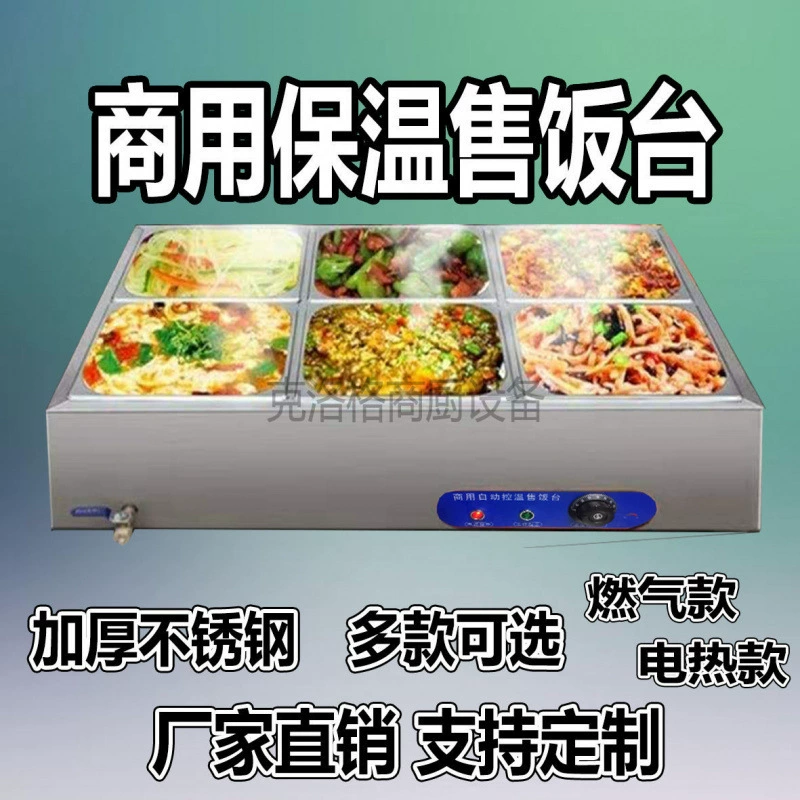 Коммерческий теплоизоляционные столы из нержавеющей стали столовые изоляционные столы