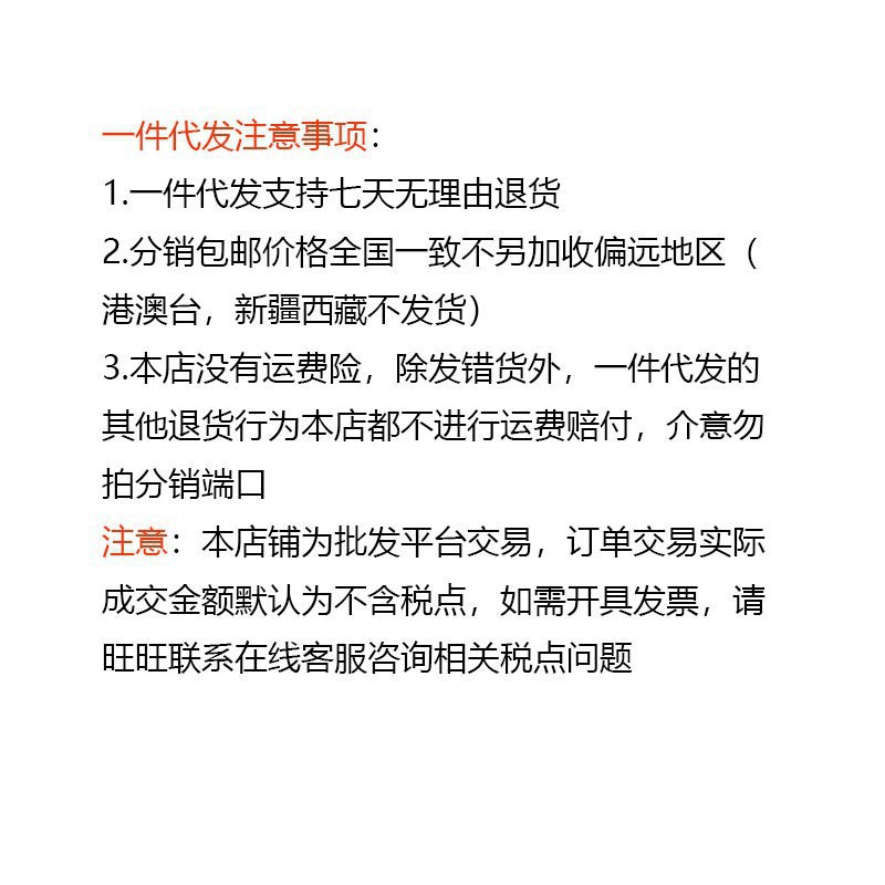 代发