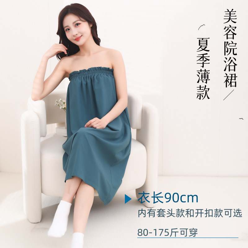 Summer Thin Beauty Salon Bath Skirt, Special Steaming Suit for Customers to Sleep In, Bath Towel, Bathrobe, Chest Wrap, Wearable, Quick-Drying and Absorbent Summer Thin Beauty Salon Bath Skirt, Special Steaming Suit for Customers to Sleep In, Bath Towel, Bathrobe, Chest Wrap, Wearable, Quick-Drying and Absorbent